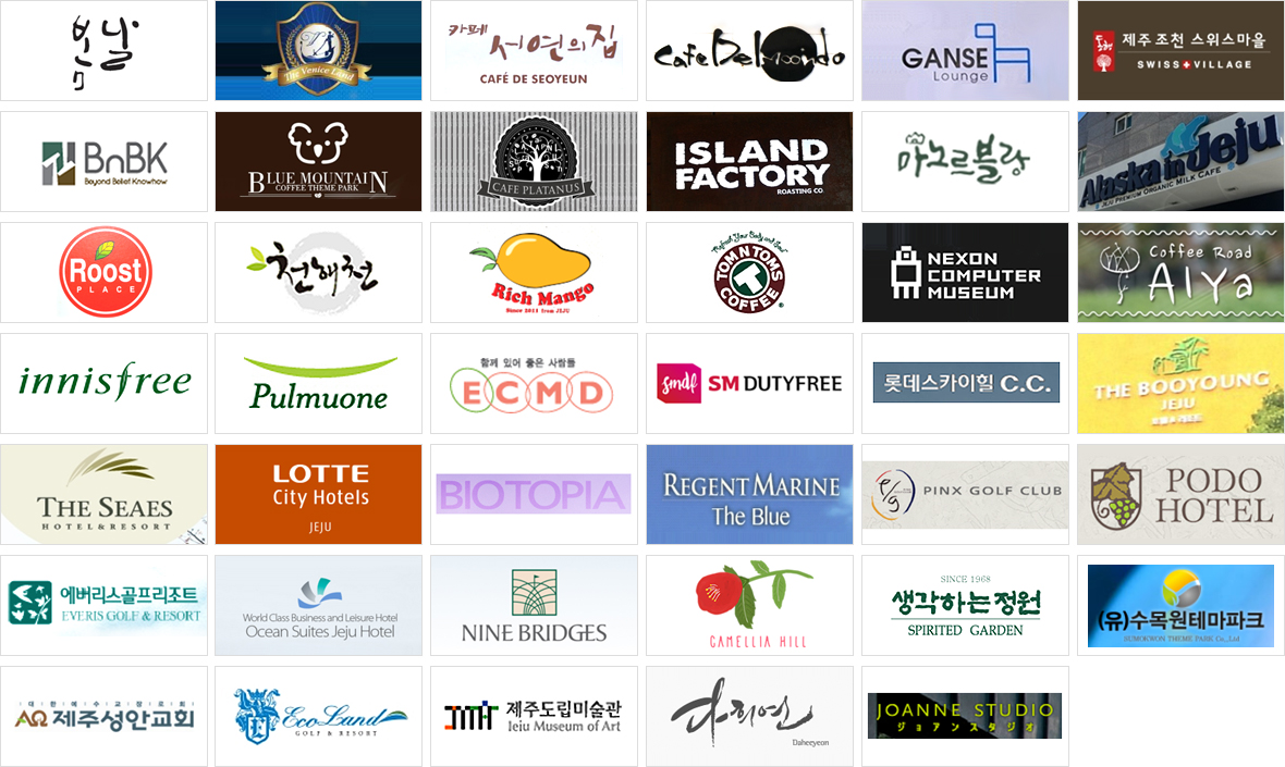 Major Partners logo images